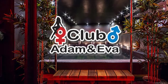 Club Adam & Eva Swingers Club in Sweden