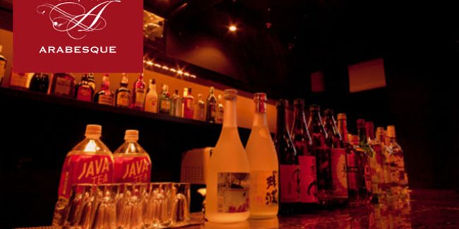 Arabesque swingers club in Shinjuku – COUPLE KISSA