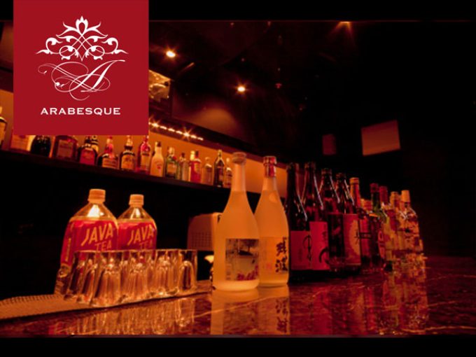 Arabesque swingers club in Shinjuku – COUPLE KISSA