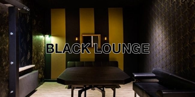 Black Lounge