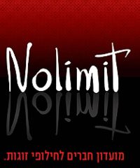 No Limit