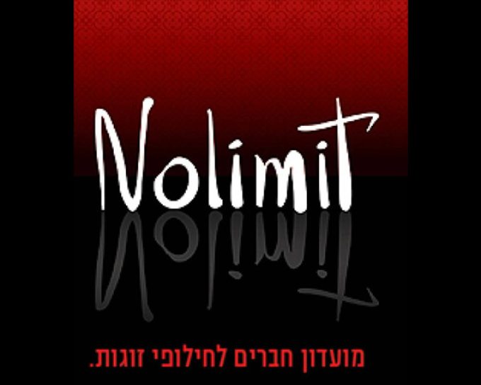 No Limit