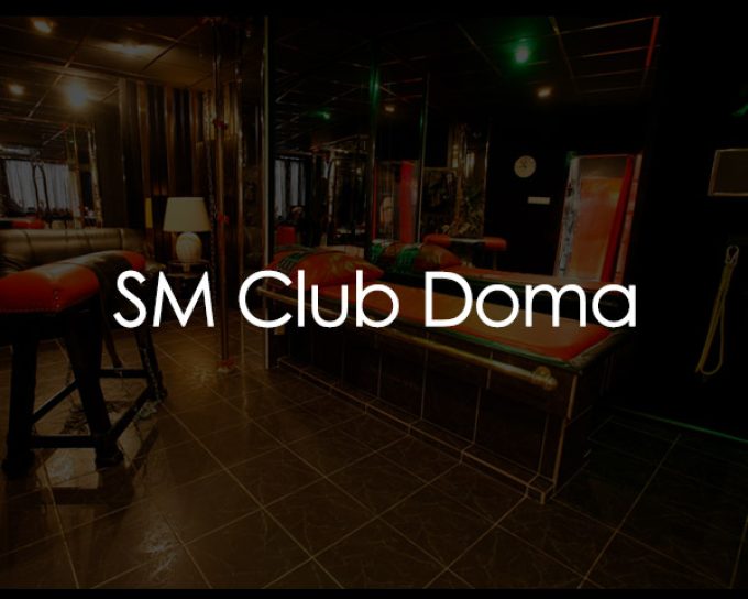 SM Club Doma