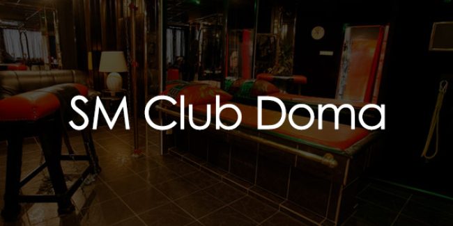 SM Club Doma